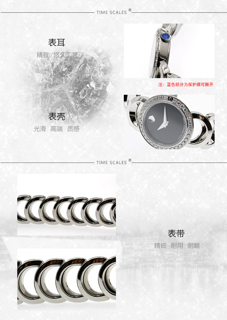 MOVADO/摩凡陀月熊系列钻石石英女表0606251