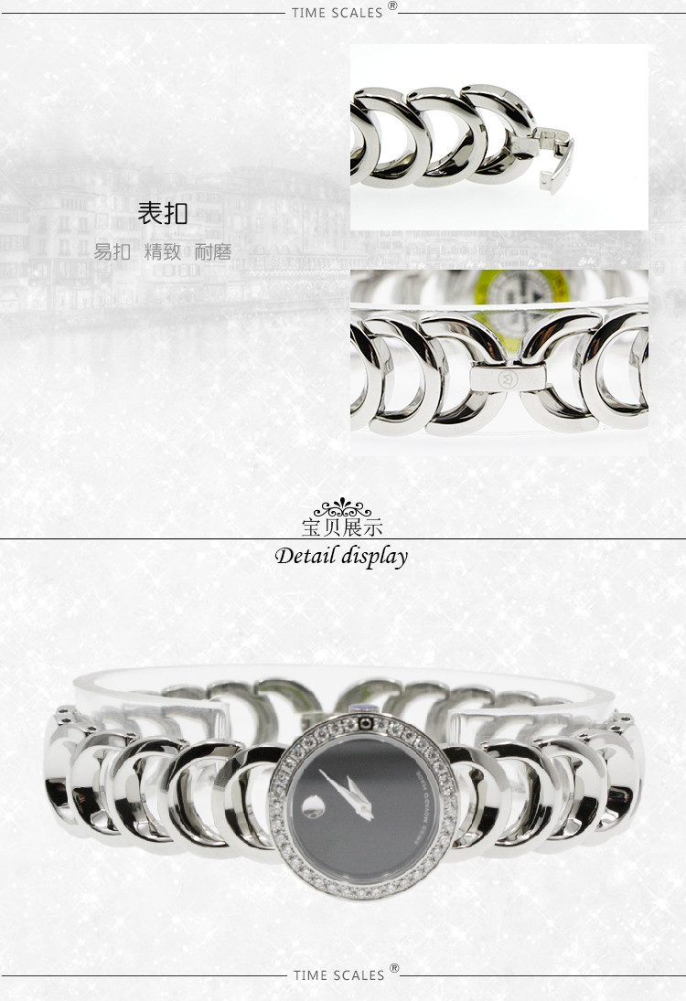 MOVADO/摩凡陀月熊系列钻石石英女表0606251