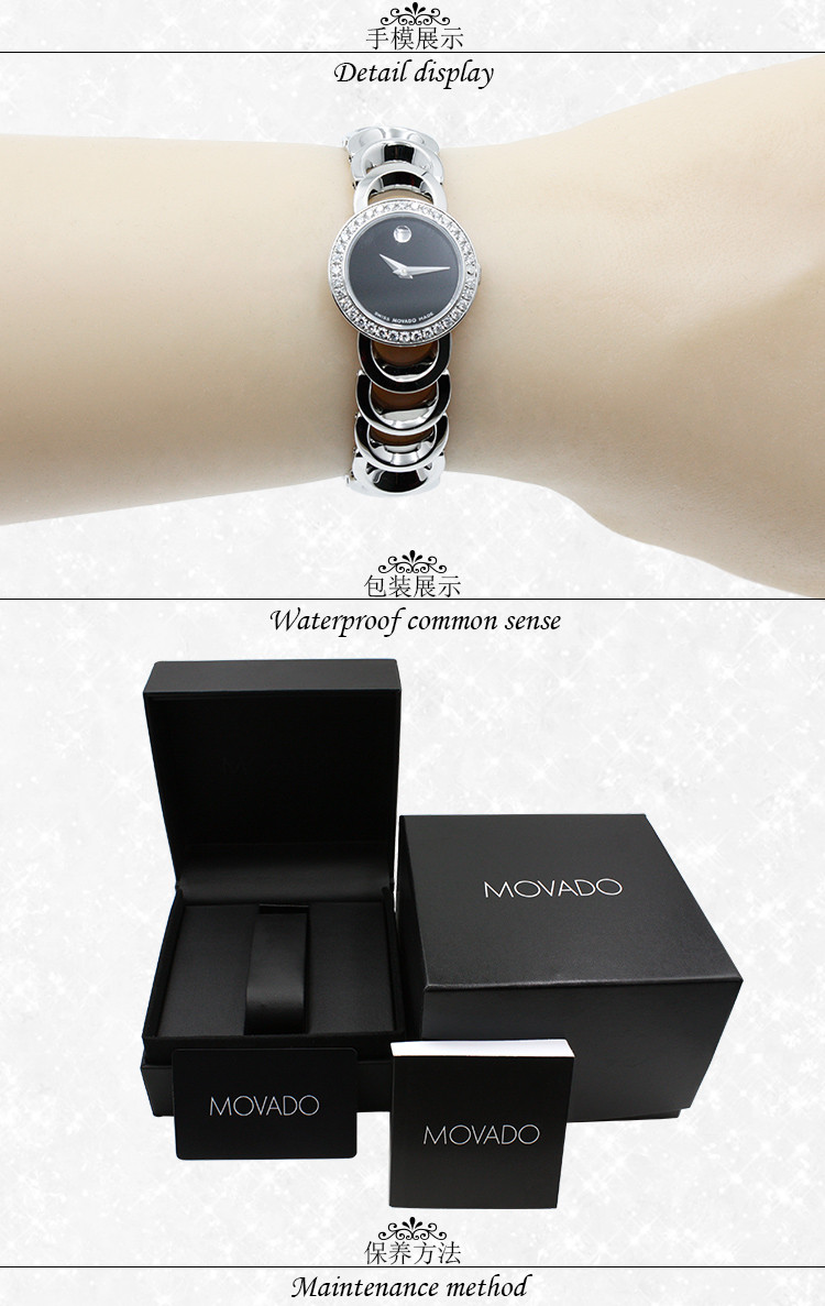 MOVADO/摩凡陀月熊系列钻石石英女表0606251
