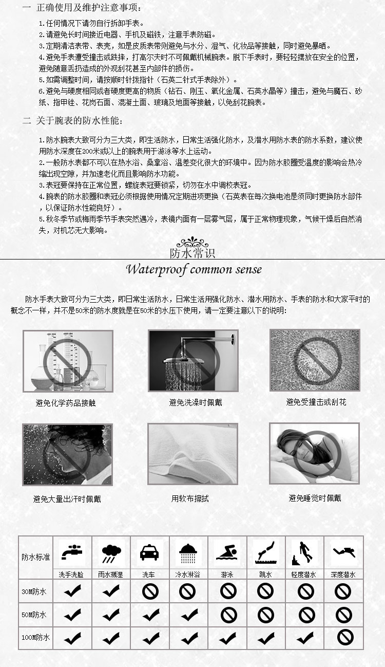 MOVADO/摩凡陀月熊系列钻石石英女表0606251