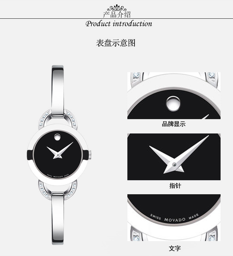 MOVADO/摩凡陀月熊系列石英女表0606798