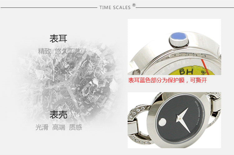 MOVADO/摩凡陀月熊系列石英女表0606798