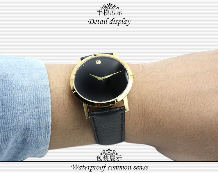 MOVADO/摩凡陀博物馆系列石英男表0606180