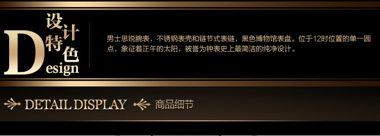 【可用券】MOVADO/摩凡陀-Serio系列 0606382 男士石英表