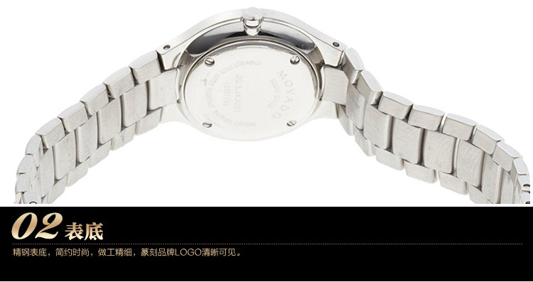 【可用券】MOVADO/摩凡陀-Serio系列 0606382 男士石英表