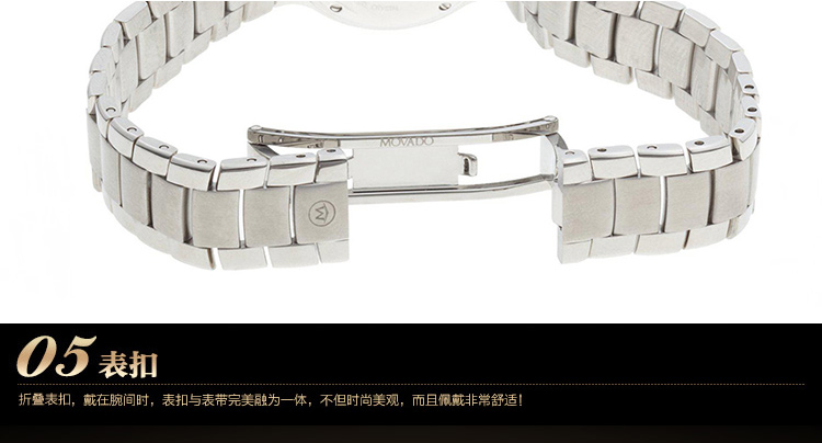 【可用券】MOVADO/摩凡陀-Serio系列 0606382 男士石英表