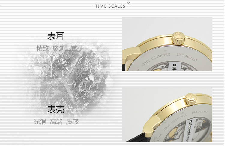 MOVADO/摩凡陀瑞红系列自动机械男表0607007