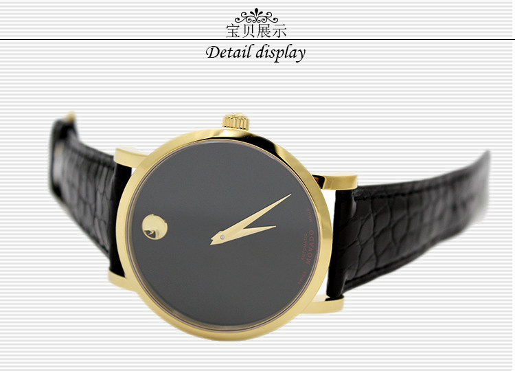 MOVADO/摩凡陀瑞红系列自动机械男表0607007