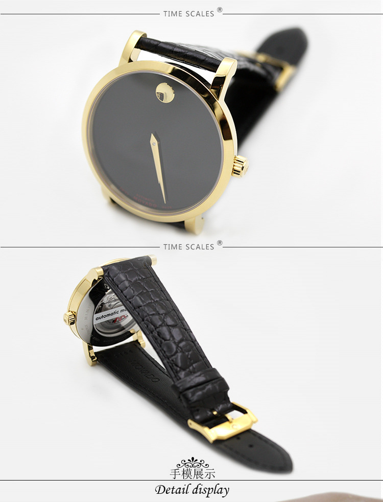 MOVADO/摩凡陀瑞红系列自动机械男表0607007