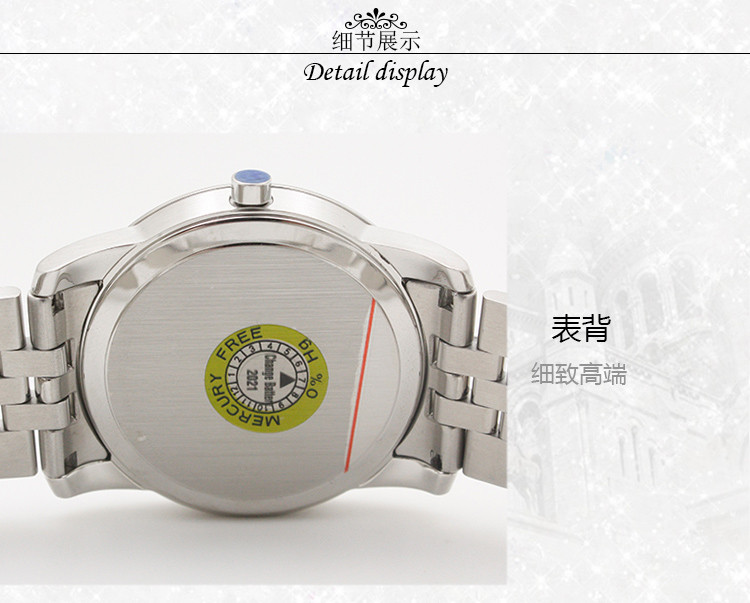 MOVADO/摩凡陀经典博物馆系列石英男表0606878