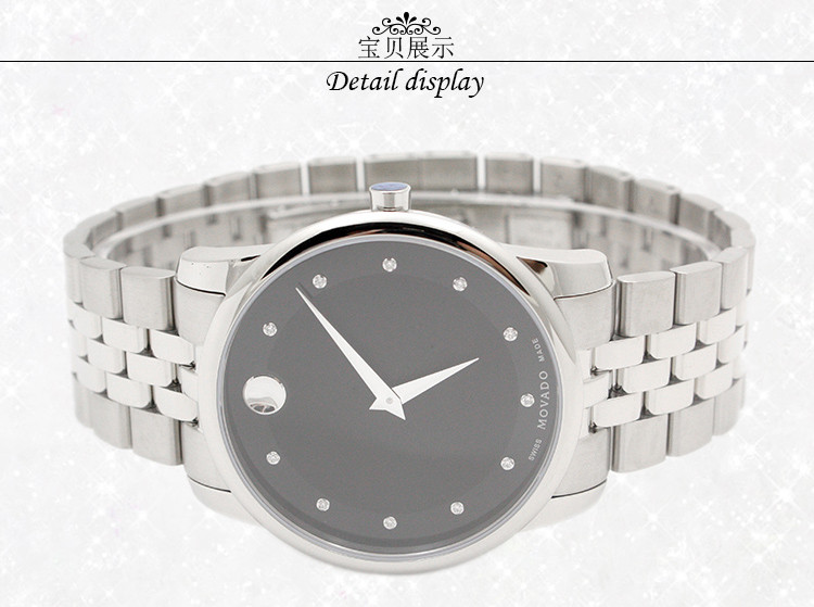MOVADO/摩凡陀经典博物馆系列石英男表0606878