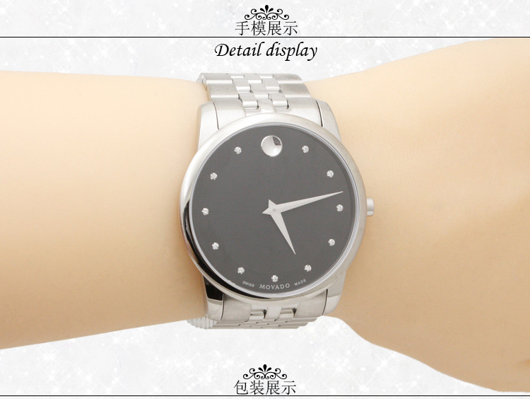 MOVADO/摩凡陀经典博物馆系列石英男表0606878