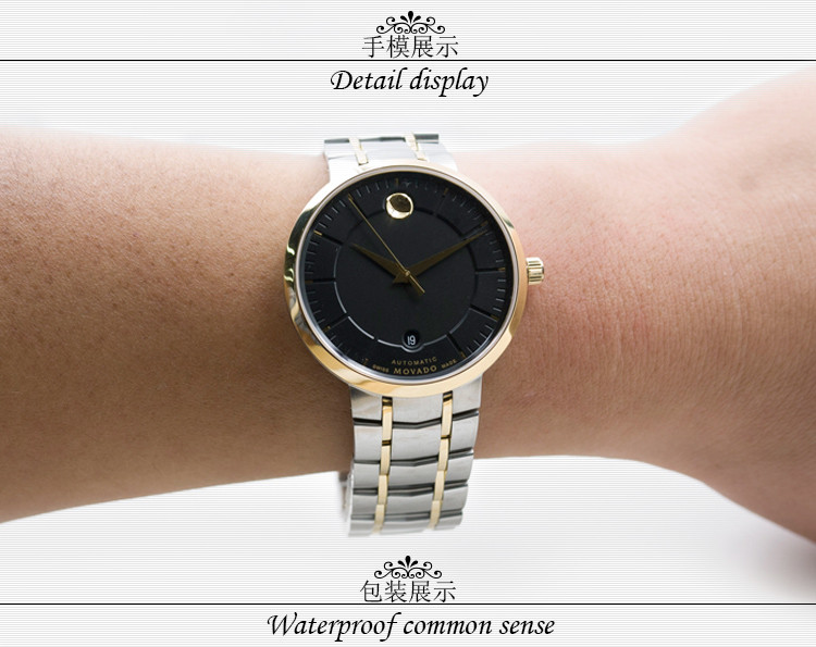 MOVADO/摩凡陀瑞动系列日历自动机械钢带男表0606916