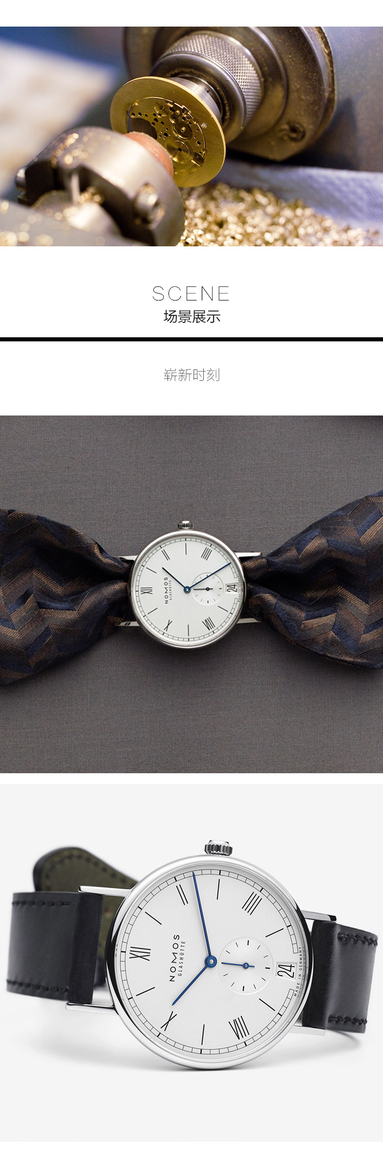 NOMOS/诺莫斯手表 Ludwig系列机械男士腕表231