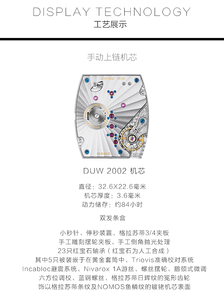 NOMOS/诺莫斯手表 Lux系列机械男士腕表920