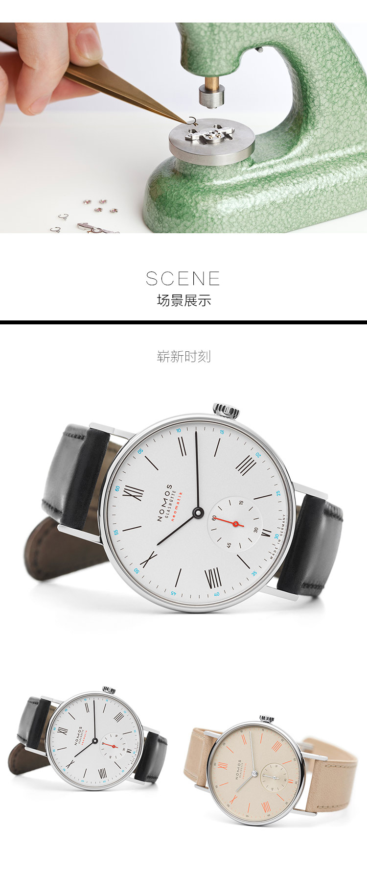 NOMOS/诺莫斯 手表LUDWIG系列36mm自动机械男表280