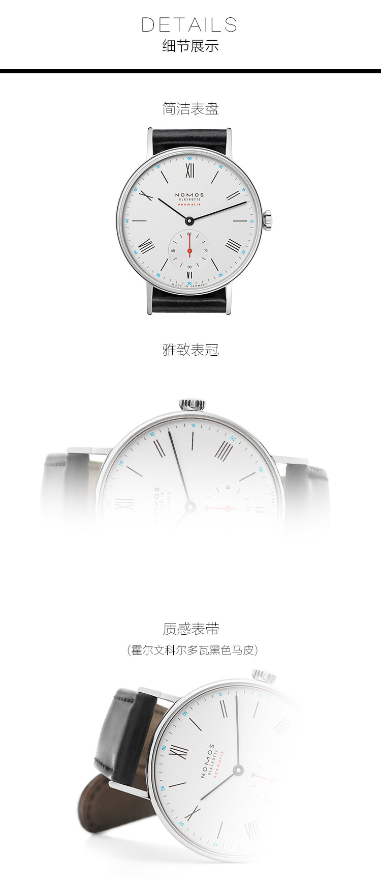 NOMOS/诺莫斯 手表LUDWIG系列36mm自动机械男表280
