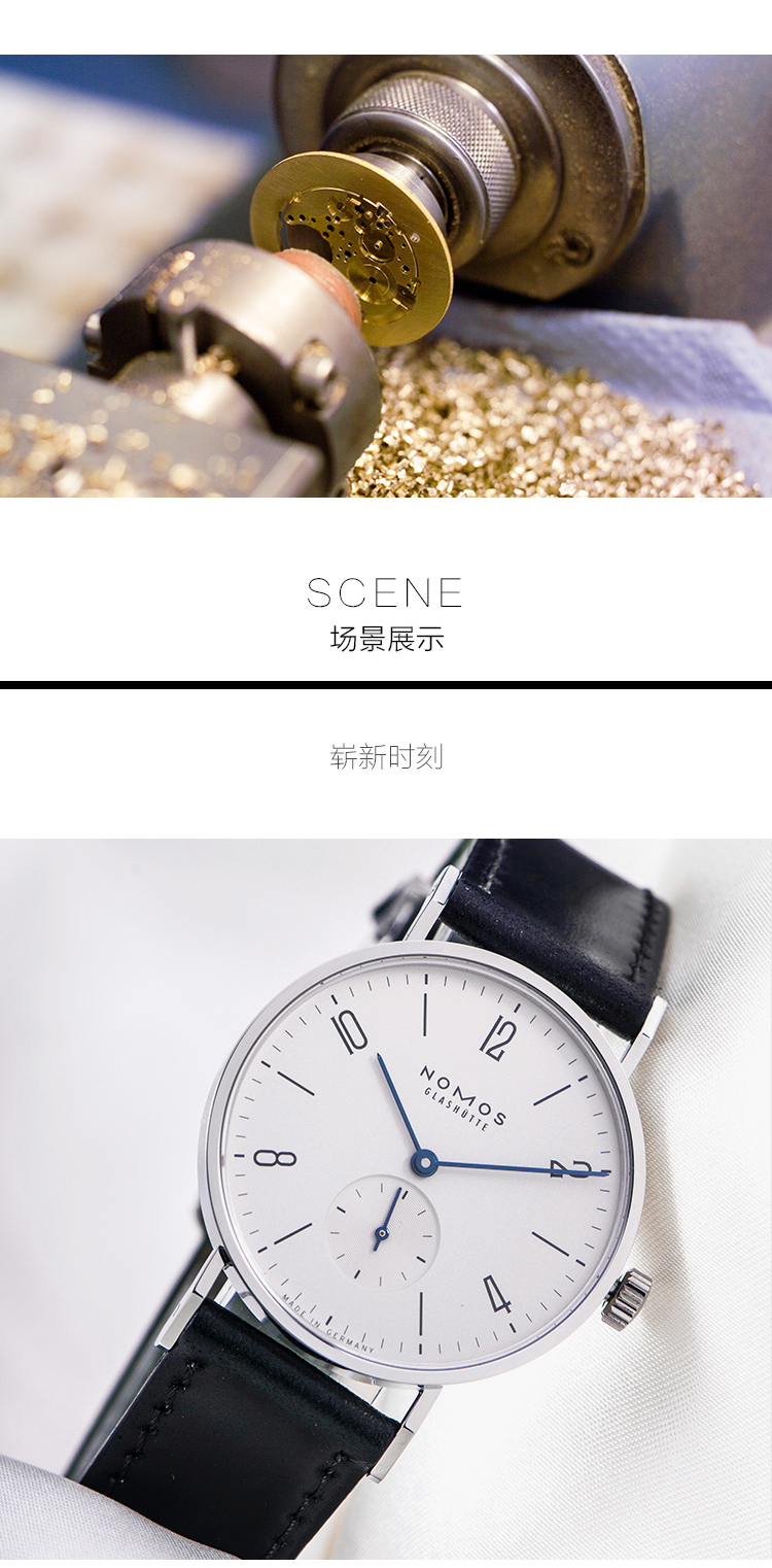 NOMOS/诺莫斯手表 TANGENTE系列35mm手动机械男表139