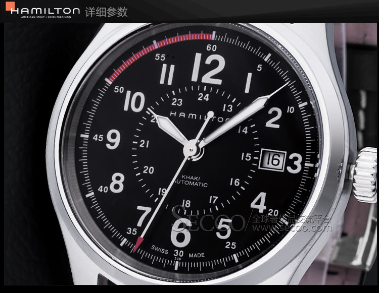 Hamilton/汉米尔顿-卡其野战系列 H70595733 机械男表