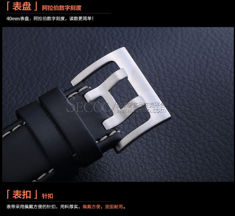 Hamilton/汉米尔顿-卡其野战系列 H70595733 机械男表
