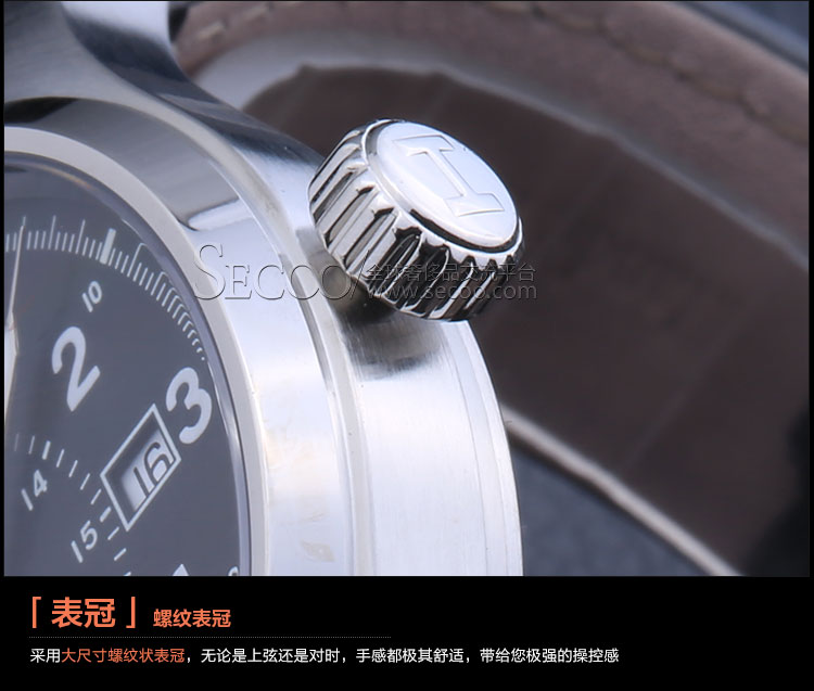 Hamilton/汉米尔顿-卡其野战系列 H70595733 机械男表