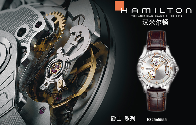 Hamilton/汉米尔顿爵士系列男式自动机械腕表H32565555