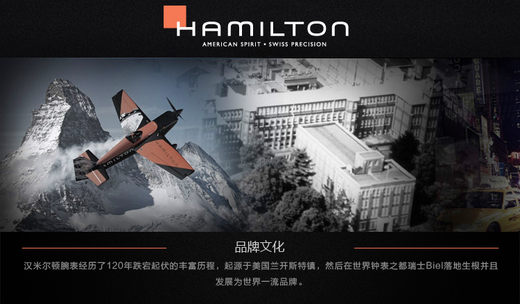 Hamilton/汉米尔顿美式经典系列男式自动机械腕表H32515135