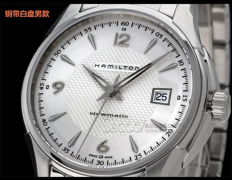 Hamilton/汉米尔顿美式经典系列男式自动机械腕表H32515135