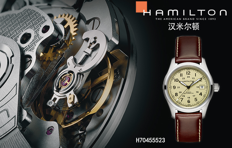 Hamilton/汉米尔顿卡其系列男式自动机械腕表H70455523