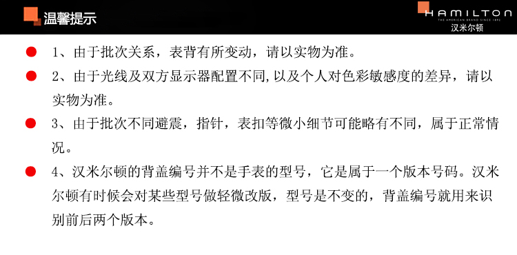 Hamilton/汉米尔顿美式经典系列男式自动机械腕表H32515555