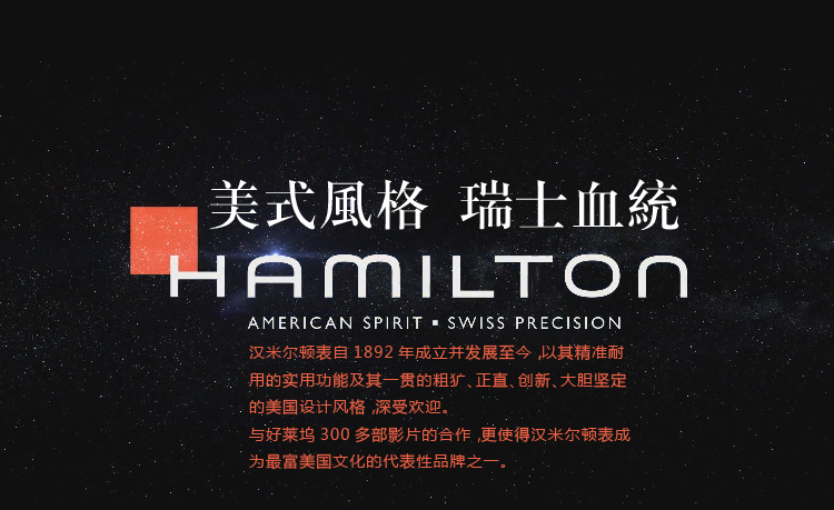 Hamilton/汉米尔顿 卡其海军先锋系列蓝色表盘自动机械男表H78455543
