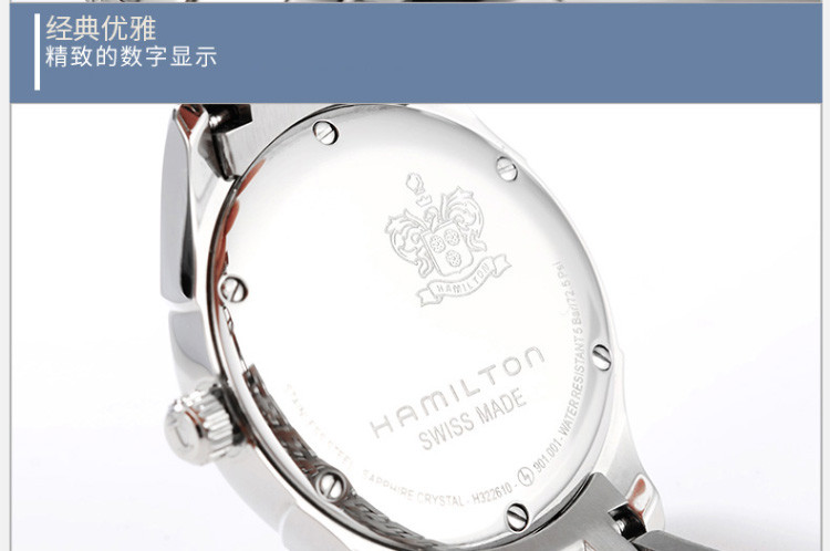 Hamilton/汉米尔顿美式经典系列女式石英腕表H32261115
