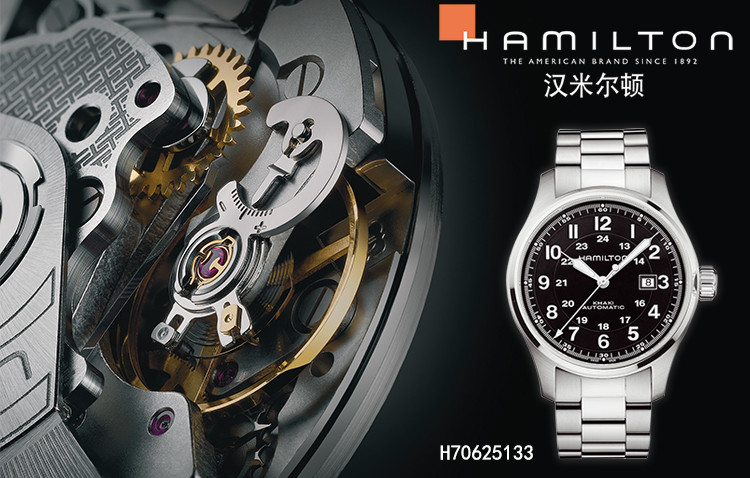 Hamilton/汉米尔顿卡其系列男式自动机械腕表H70625133