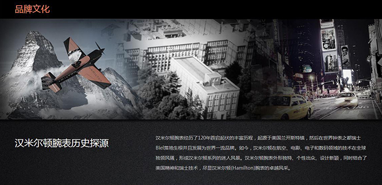 Hamilton/汉米尔顿美式经典系列男式自动机械腕表H32565135
