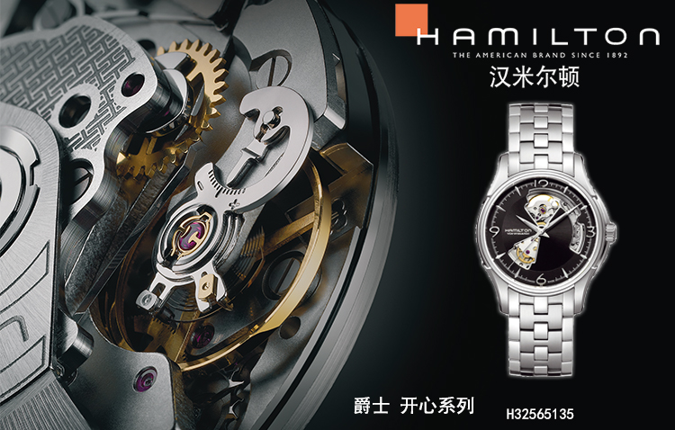 Hamilton/汉米尔顿美式经典系列男式自动机械腕表H32565135