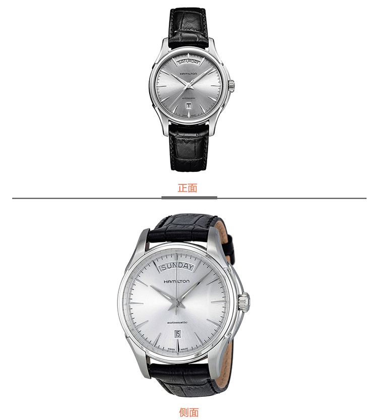 Hamilton/汉米尔顿 手表爵士双历系列机械男表 H32505751