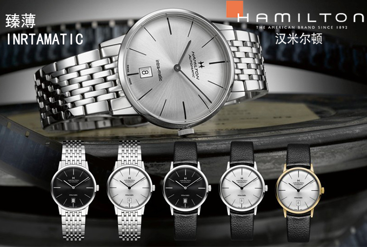 Hamilton/汉米尔顿美式经典系列男式自动机械腕表H38475751