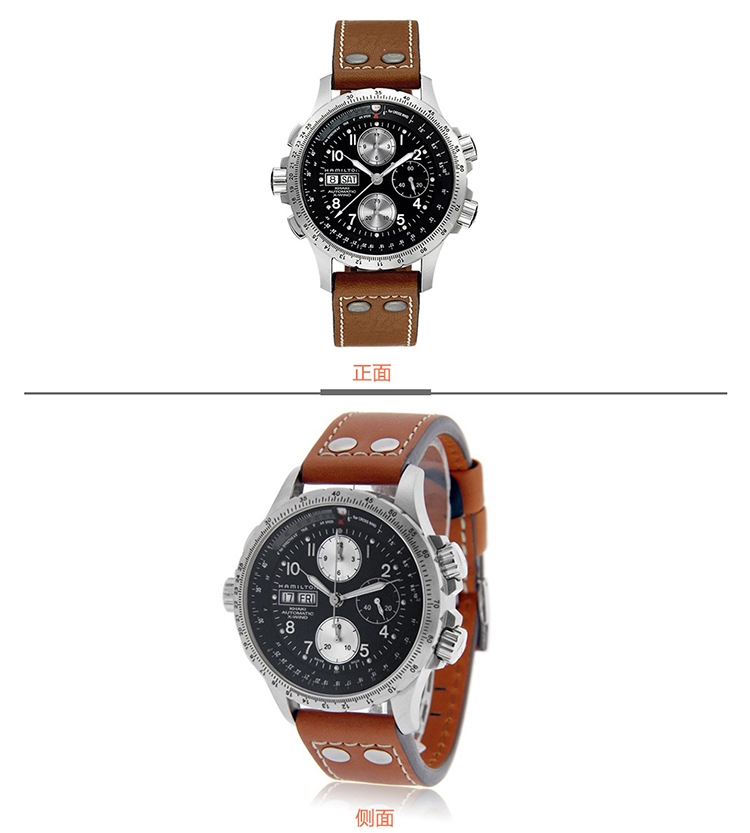 Hamilton/汉米尔顿卡其系列男式自动机械腕表H77616533