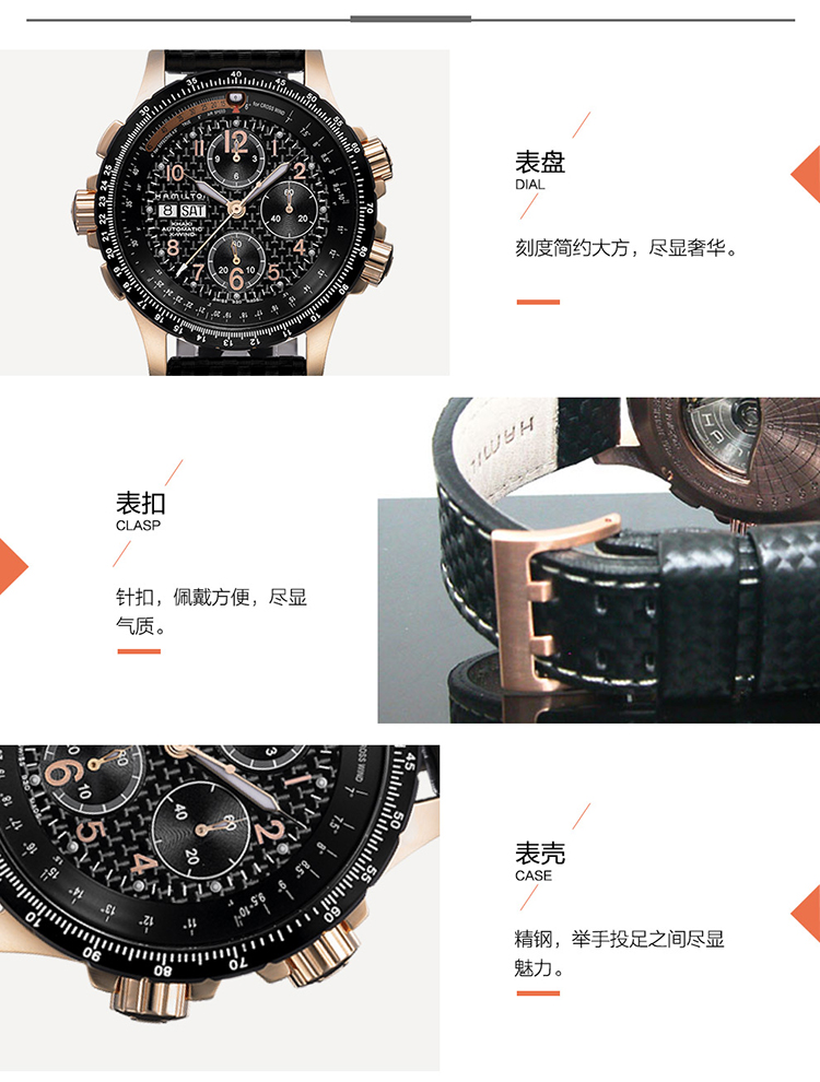 Hamilton/汉米尔顿卡其系列男式自动机械腕表H77696793
