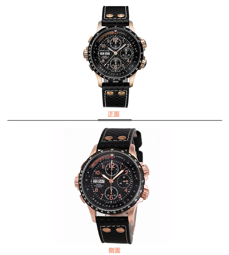 Hamilton/汉米尔顿卡其系列男式自动机械腕表H77696793