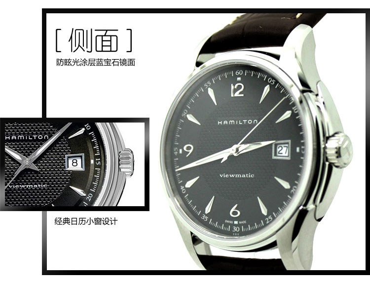 Hamilton/汉米尔顿美式经典系列男式自动机械腕表H32515535