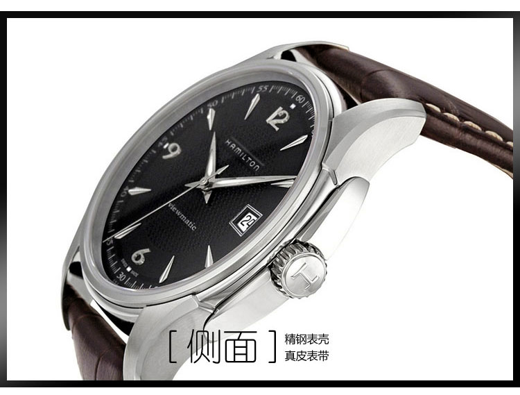 Hamilton/汉米尔顿美式经典系列男式自动机械腕表H32515535