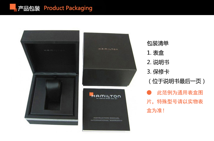 Hamilton/汉米尔顿美式经典系列男式自动机械腕表H38755151