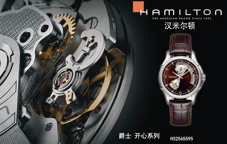 Hamilton/汉米尔顿美式经典系列男式自动机械腕表H32565595