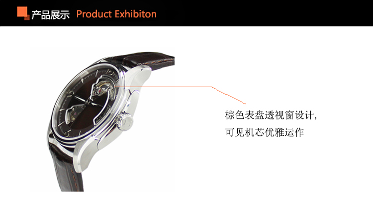 Hamilton/汉米尔顿美式经典系列男式自动机械腕表H32565595