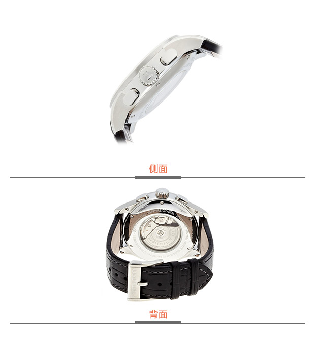 Hamilton/汉米尔顿美式经典系列男式自动机械腕表H32716839