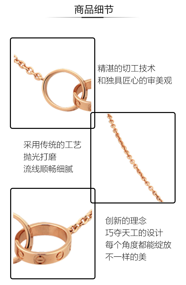 CARTIER/卡地亚 18K玫瑰金LOVE双环项链挂坠 B7212300