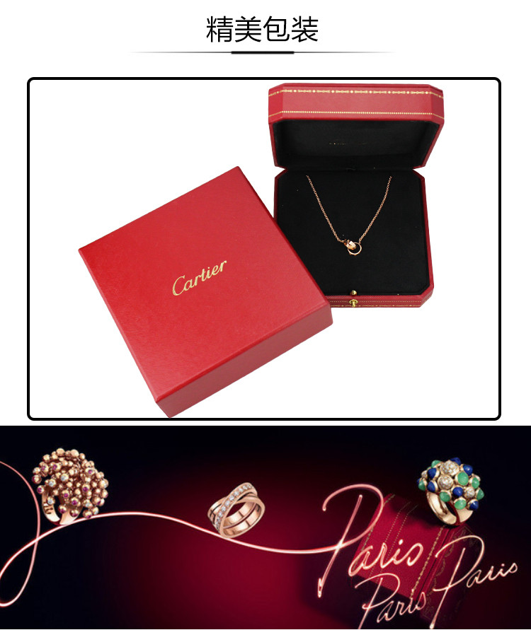 CARTIER/卡地亚 18K玫瑰金LOVE双环项链挂坠 B7212300