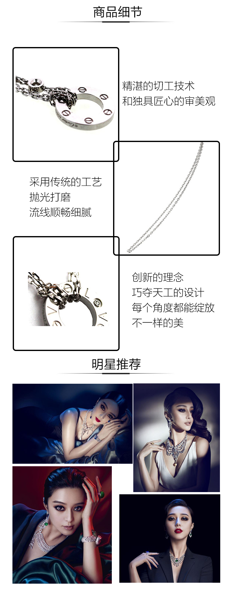 CARTIER/卡地亚 18K白金镶钻LOVE单环双链项链挂坠 B7219400