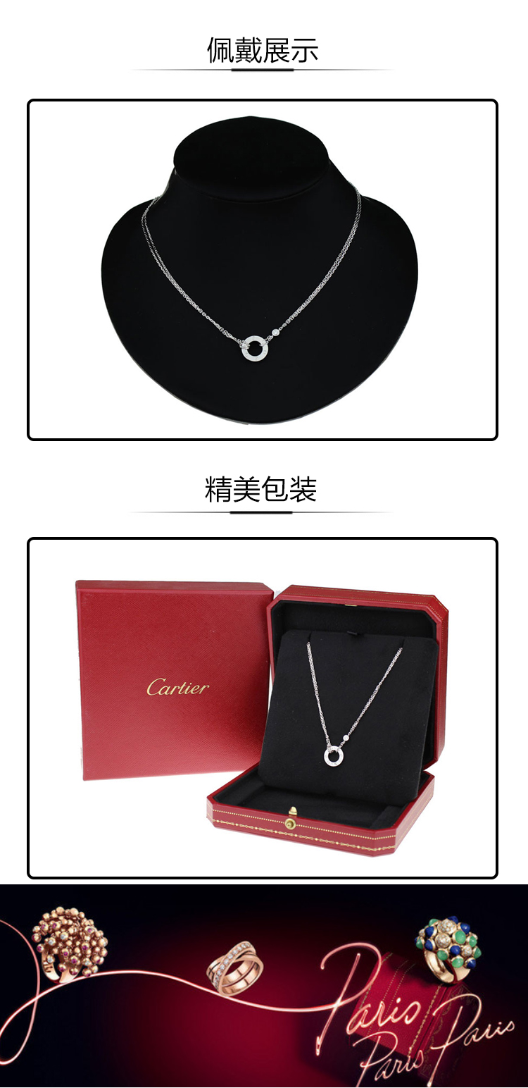CARTIER/卡地亚 18K白金镶钻LOVE单环双链项链挂坠 B7219400